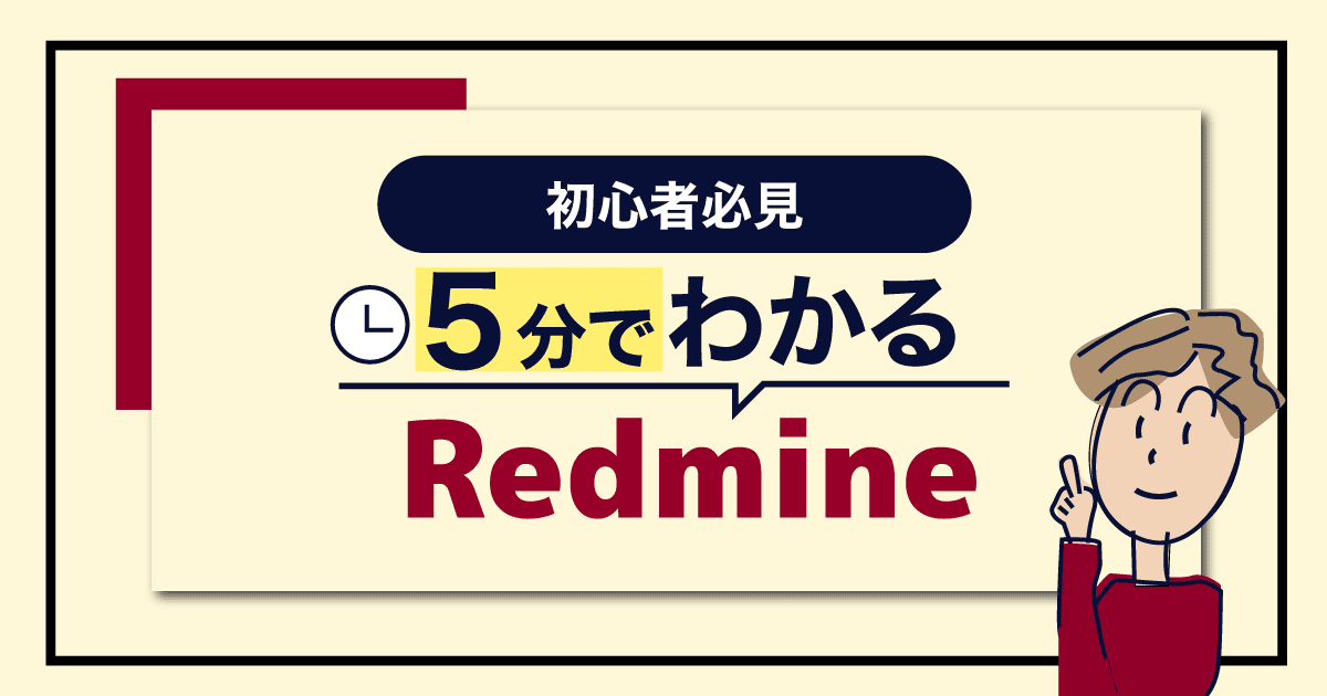 redmine コレクション その他